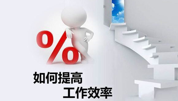 如何在原有的基础上提高幻影网页版登录入口的生产效率？