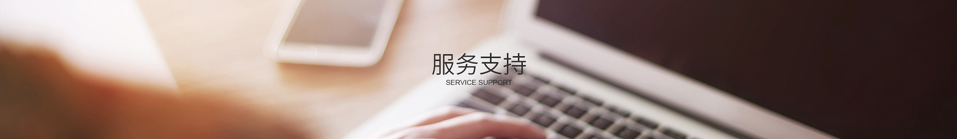 幻影网页版登录入口